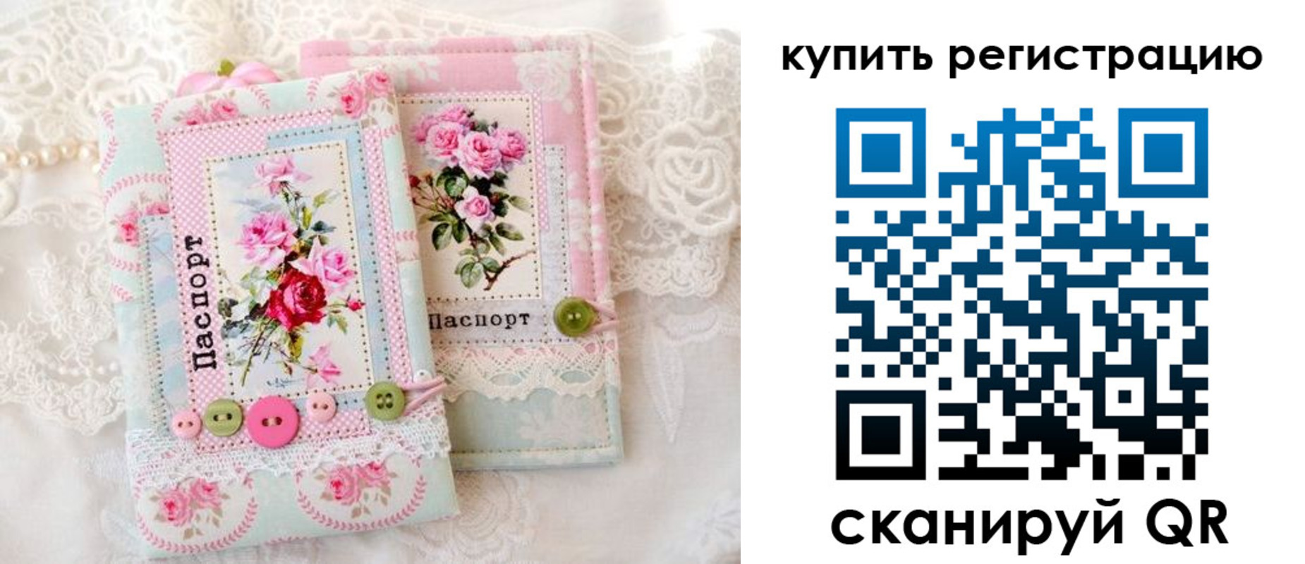 прописка от собственника в Вологде