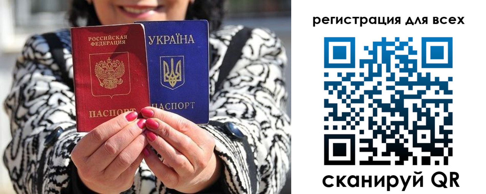 прописка штамп в Вологде