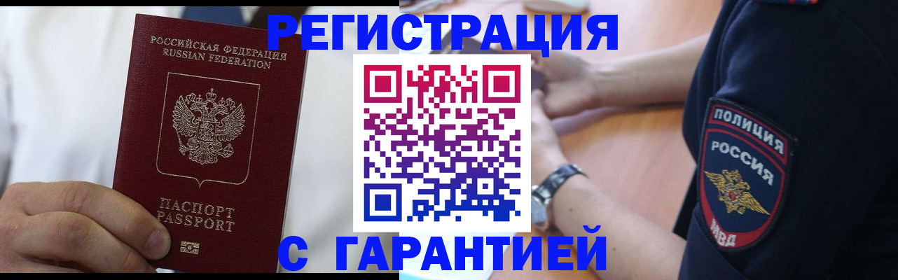 пропишу в квартире в Вологде