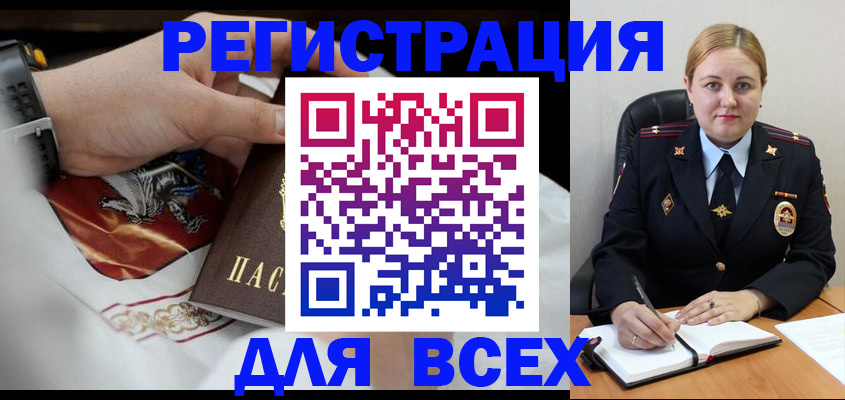 временная регистрация гарантия в Вологде