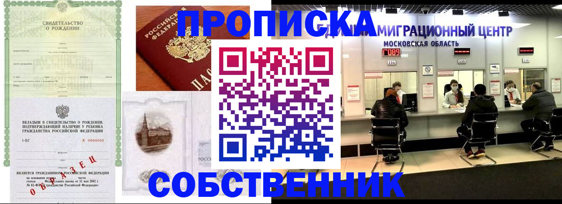 временная регистрация госуслуги в Вологде